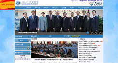 Desktop Screenshot of cnsba.com